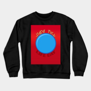 Wookiee Life Day Orb on Red Background Crewneck Sweatshirt